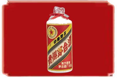 阿坝理县烟酒回收地方国营茅台酒.jpg