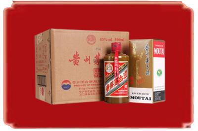 阿坝理县烟酒回收整件精品茅台酒.jpg