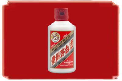 阿坝理县烟酒回收茅台小可爱.jpg