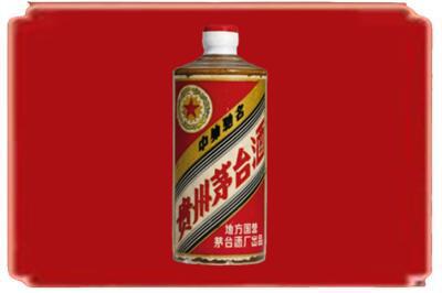 阿坝理县烟酒回收五星茅台酒.jpg