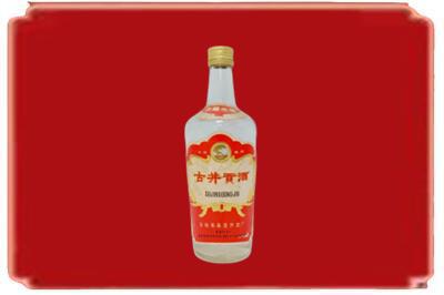 阿坝理县烟酒回收古井贡酒.jpg