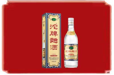 阿坝理县烟酒回收沱牌特曲.jpg