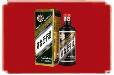 阿坝理县烟酒回收王子酒.jpg