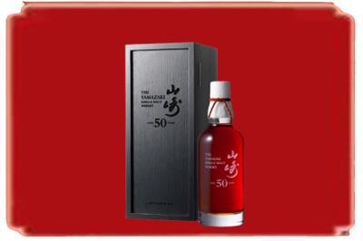 阿坝理县烟酒回收山崎洋酒.jpg