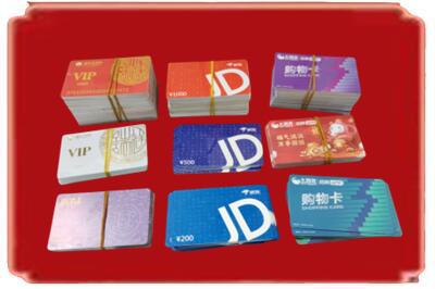 阿坝理县烟酒回收JD购物卡.jpg